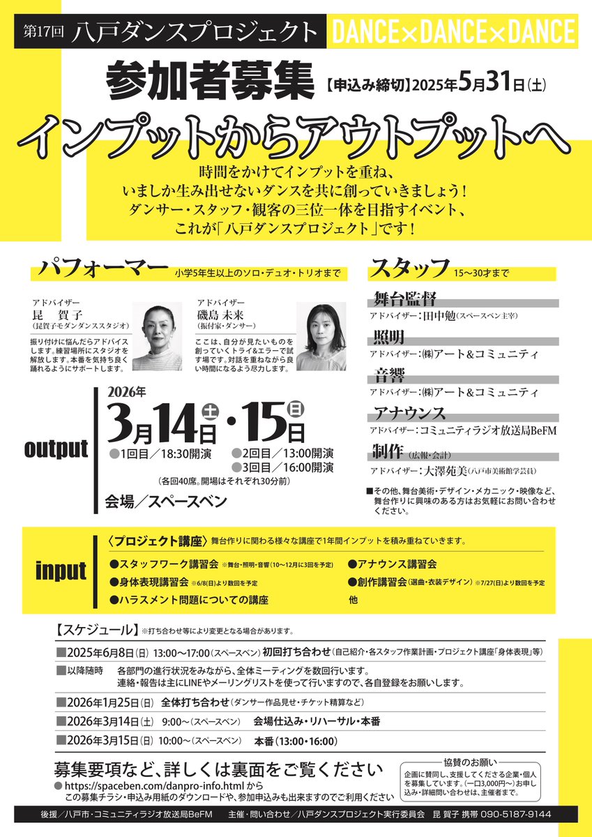 8danpro's tweet photo. WEBから申し込みをすることができます。
https://t.co/BmV88fUWBI https://t.co/225zWsgmeF