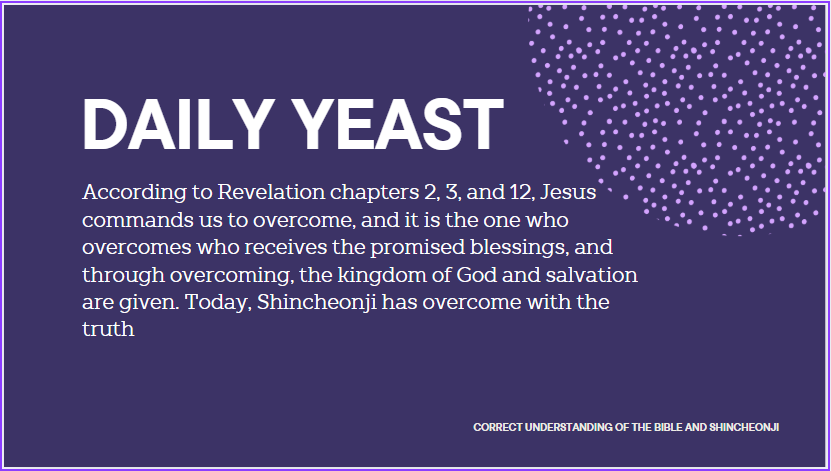 God fulfills everything He has promised (Isaiah 14:24; Matthew 5:18). Today, God is fulfilling the New Testament Book of Revelation completely, without adding to or taking away from it. #Biblereading