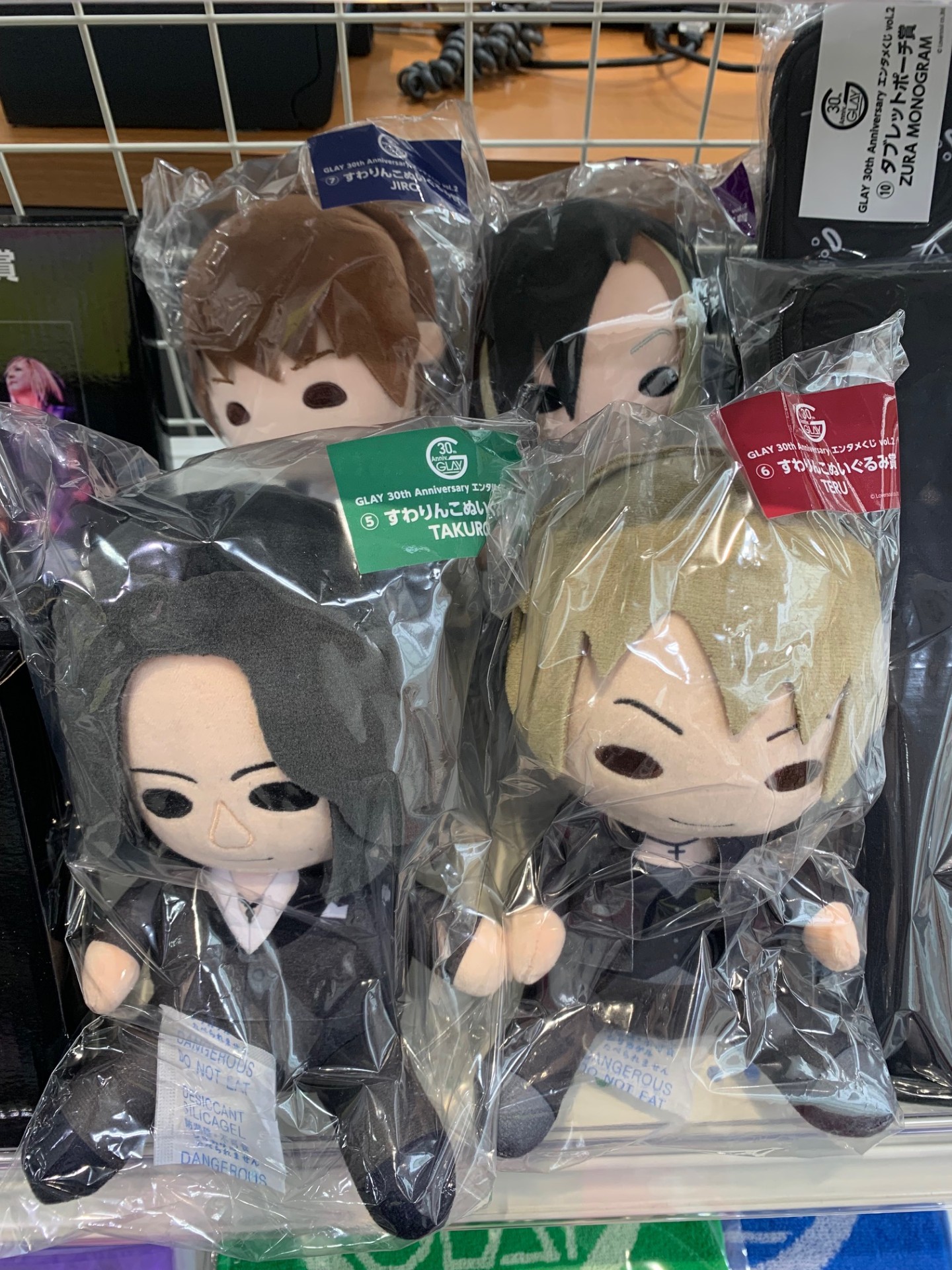エンタメくじ GLAY30th Vol.2 すわりんこぬいぐるみ HISASHI GLAY 30th エンタメくじ vol.2 すわりんこぬいぐるみ TERU
