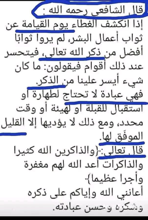 كلمات.من.نور......