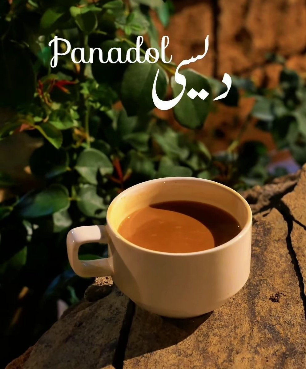 faheem8385's tweet photo. Happy & Blessed Friday 🌹🌷
#GoodMorning #GoodMorningEveryone #GoodMorningX #GoodMorningXFriends #GoodMorningTwitterWorld #Pakistan #TwitterWorld #followers #Friday #Tea #Desi #DesiHack https://t.co/lwQONGvhBa