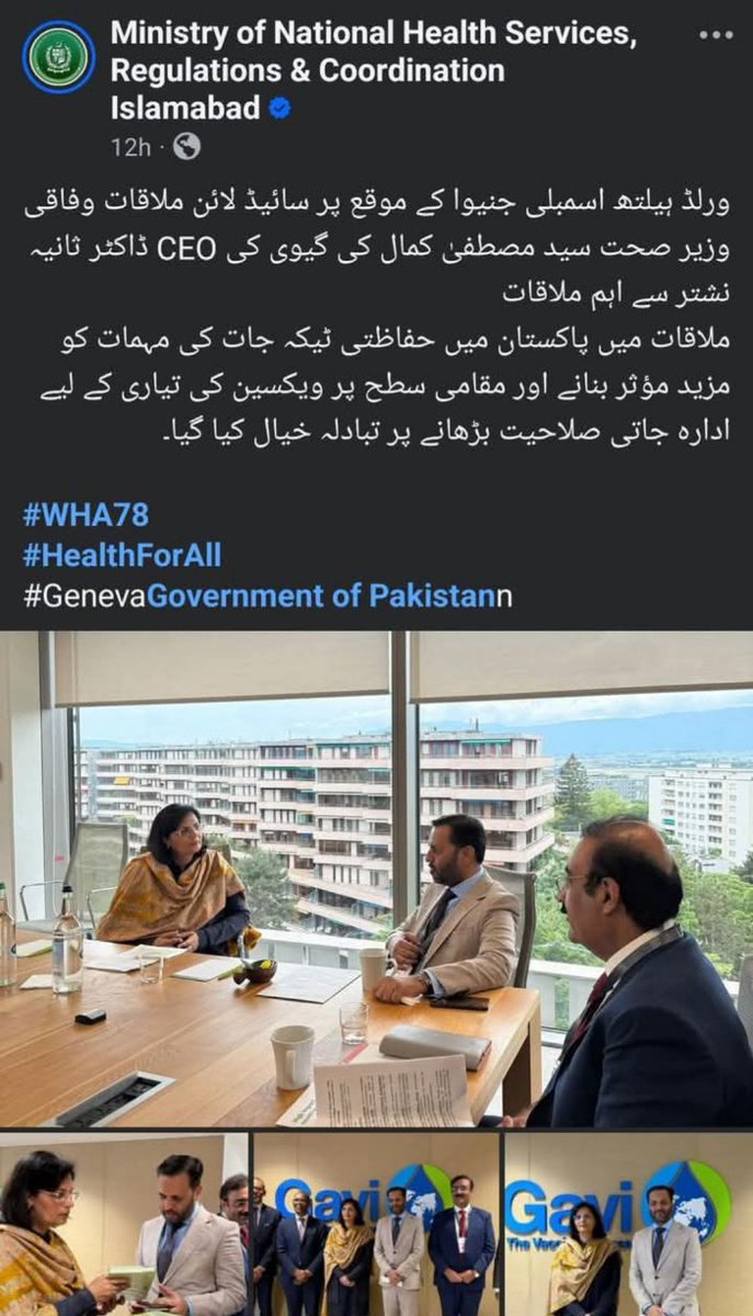 moona_sikander's tweet photo. یہ ہے شرم حکومت 
جس عورت کو مجبور کیا عمران خان کا ساتھ چھوڑ دے سیاست چھوڑ دے آج وفاقی وزیر اسی کے ساتھ تصویر بنا کر فخر محسوس کر رہا 
یہ حکومت اور اسکے مالک بہت چھوٹی سوچ کے ہیں

#موناسکندر https://t.co/TyW3arzUZk