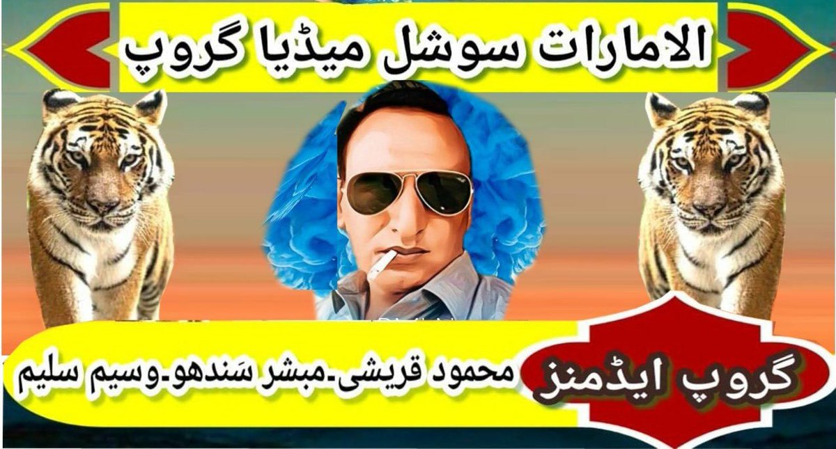 #الامارات_گروپ

6705

<a href="/BUTT_566/">TARIQ MASOOD BUTT</a>
<a href="/Lodhi_PML/">𝙂𝙪𝙇𝙯𝙖𝙞𝙗 𝙇𝙤𝙙𝙝𝙞 🇵🇰★</a>
<a href="/Abera1_/">❣️Abera fatima❣️</a>
<a href="/0JPmh/">♠️ MAULA JUTT ♠</a>
<a href="/Imrtru/">Imran Javed ✨</a>

♻️<a href="/80qta/">Naseer ullah shah</a>
♻️<a href="/sltnbgu/">سلطان✊</a>
♻️<a href="/Aroofee/">Aref Ashraf</a>
♻️<a href="/skpmln1/">SAMINA KAUSAR</a>
♻️<a href="/MaAli871/">mahboob Ali</a>
♻️<a href="/AK_Afridi1/">عطااللہ خان آفریدی🇦🇪🇵🇰(القدس في العیون)</a>
♻️<a href="/ghaffar__0/">Abdul Ghaffar</a>
♻️<a href="/Yasir5Khan/">Yasir Khan</a>
♻️<a href="/sajjad_5599/">Sajjad Satar</a>
♻️<a href="/azra_zareen/">AzrA MaHjaBeeN MURSHID 🤣</a>
♻️<a href="/haiderMk123/">Irfan haider yahoo kheel</a>
♻️<a href="/Amarat_Group/">👊الامارات آفیشل گروپ 🅿 PML.N👊</a>
♻️<a href="/MisesNobu517/">のぶ姉♥</a>
♻️<a href="/Khanbabo31045/">khan babo</a>
♻️<a href="/Hashimkhan_2000/">Hashim Khan 𝕏</a>