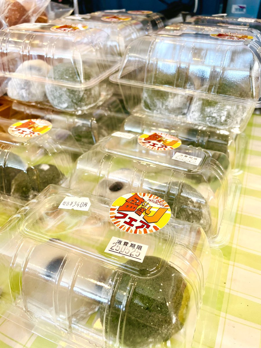 本日より3日間盛り盛りフェア開催中です‼️
人気のあんドーナツやわらび餅、シャーベットパンなども増量中です⤴︎⤴︎
#三星 #パン #盛り盛り #お菓子
