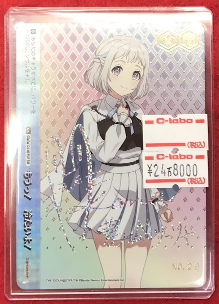 ヴァイスシュヴァルツ シングル販売情報】 WS最新弾 学園アイドル