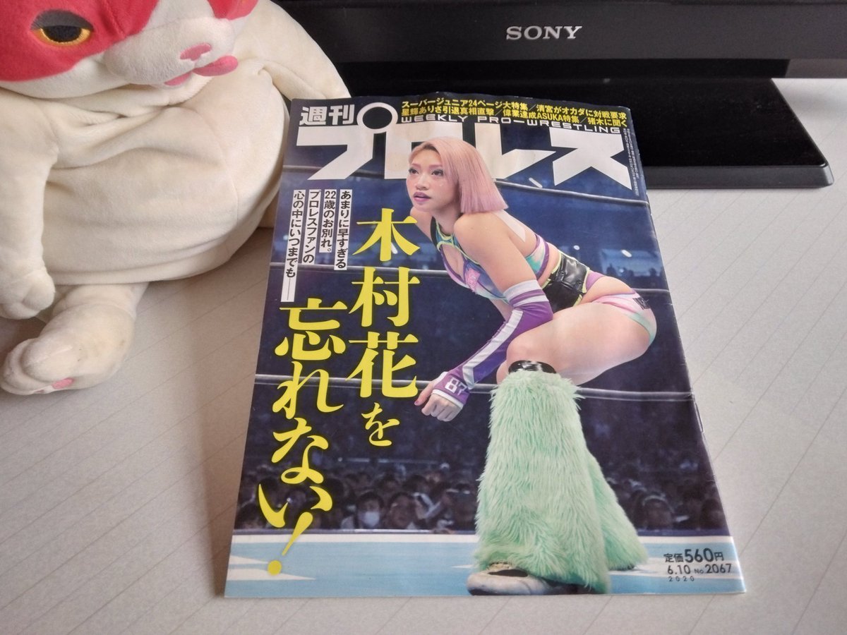 五年経ちました
忘れちゃいけない
忘れません