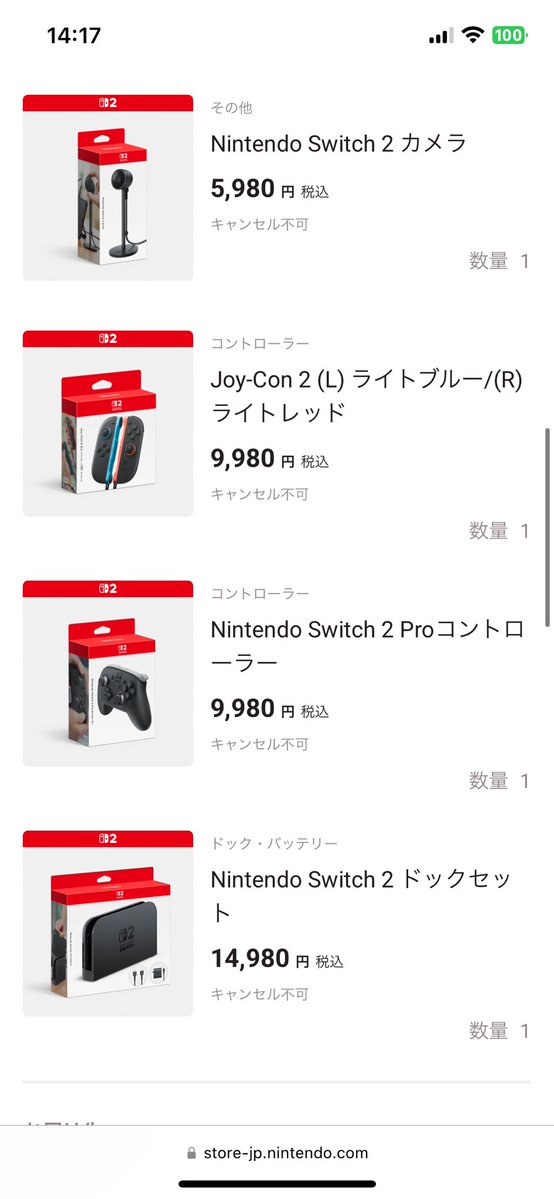 dash4jam's tweet image. Switch2、もろもろ12万だったのよって言ったら
友達に、は?何買ったの?って言われた
内訳はこんな感じ
マリオカートは多言語版購入特典で4980円引きだから実際は4000円
それで合計121880円
別に普通じゃない?