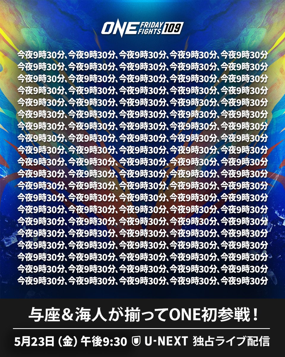 ONECHAMPJP's tweet photo. 大事なことなので1️⃣0️⃣0️⃣回書きました🫡

U-NEXTの独占ライブ配信をお見逃しなく👉 https://t.co/miK7bEqxjf

🗓 5月23日 午後9時30分 | @UNEXT_fight #WeAreONE #ONEチャンピオンシップ #キックボクシング