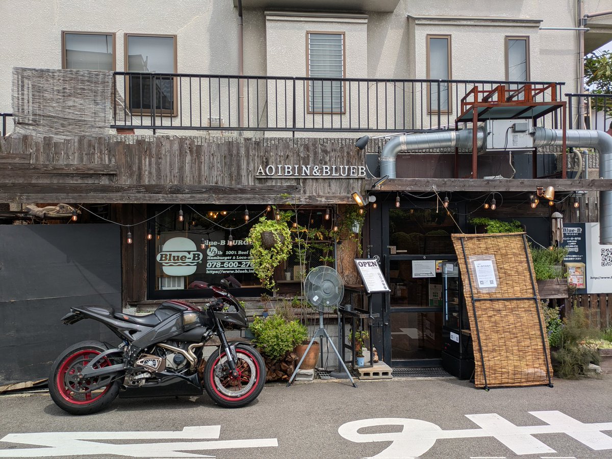 DtNB8C's tweet photo. 仕事の合間にBuellでひとりランチ✨
さっ!
ぷらっとして仕事戻ろ🤔
#blueb https://t.co/3e1lVrV3Pm