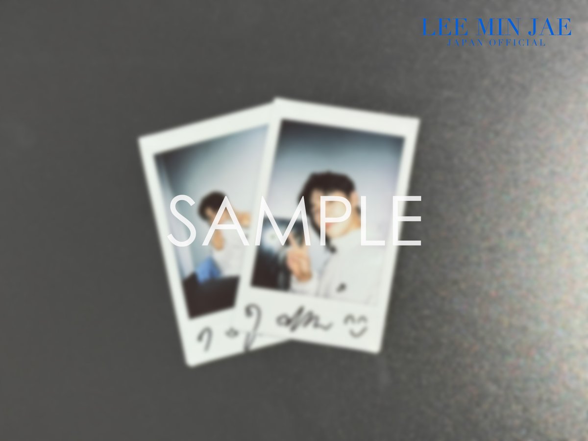 イ・ミンジェ 日本公式Xオープン記念イベントは 5月31日(土) 23:59まで