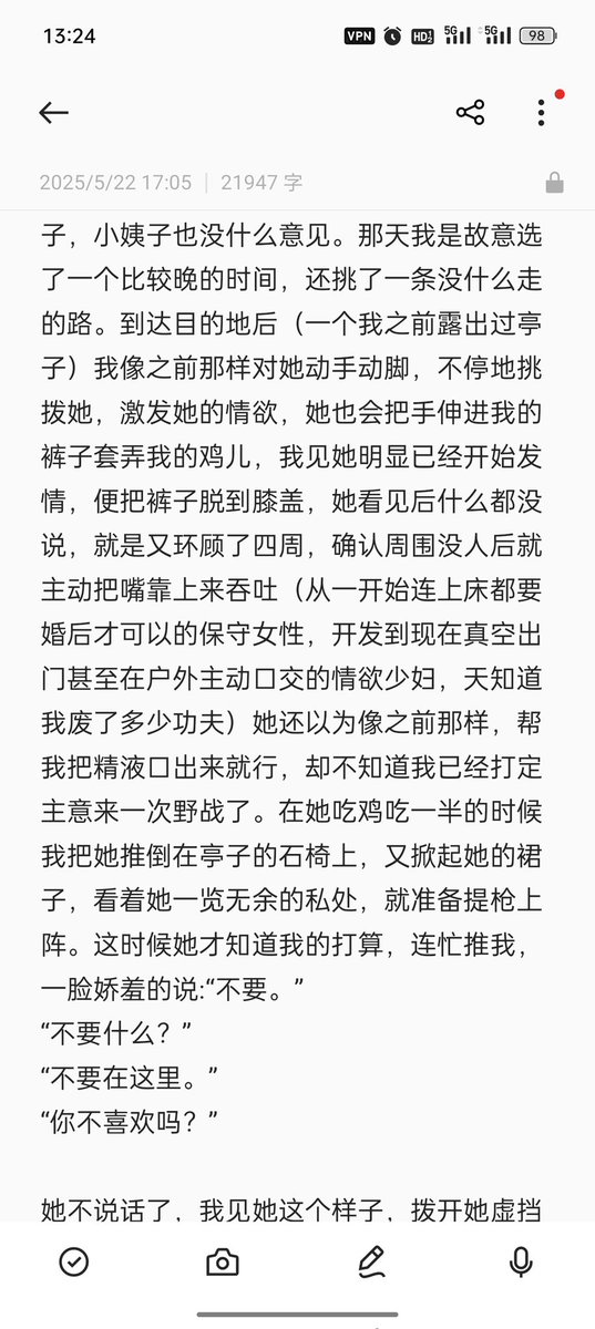 ZBDXLC's tweet photo. (十三) https://t.co/6f55mBDW4M