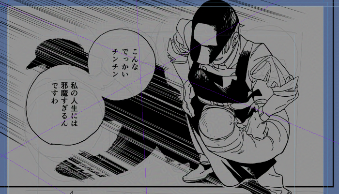 人生 #COMITIA152 