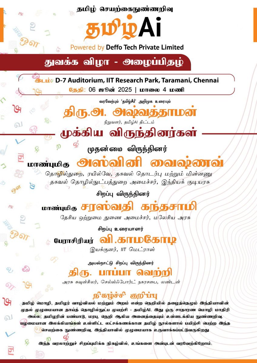 Great initiative by Thiru <a href="/asuvathaman/">Ashvathaman Allimuthu</a> avl. 

For registration :
docs.google.com/forms/d/e/1FAI…