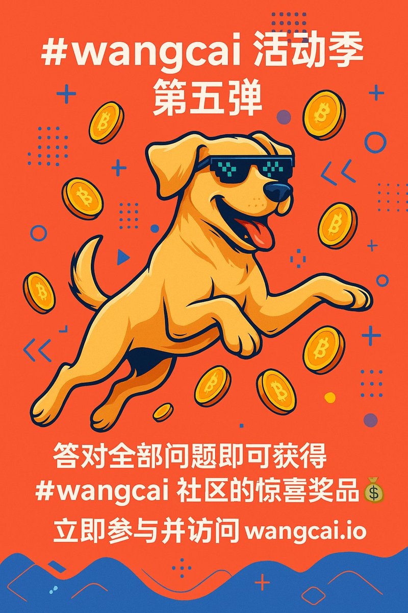 wangcai 🐶Building InSwap x wangcai tweet media