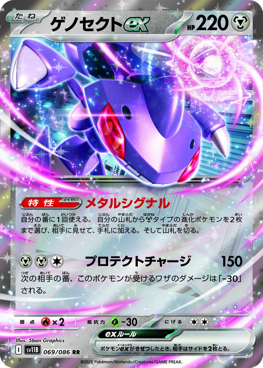 カードシークレット Card Secret 池袋 on X