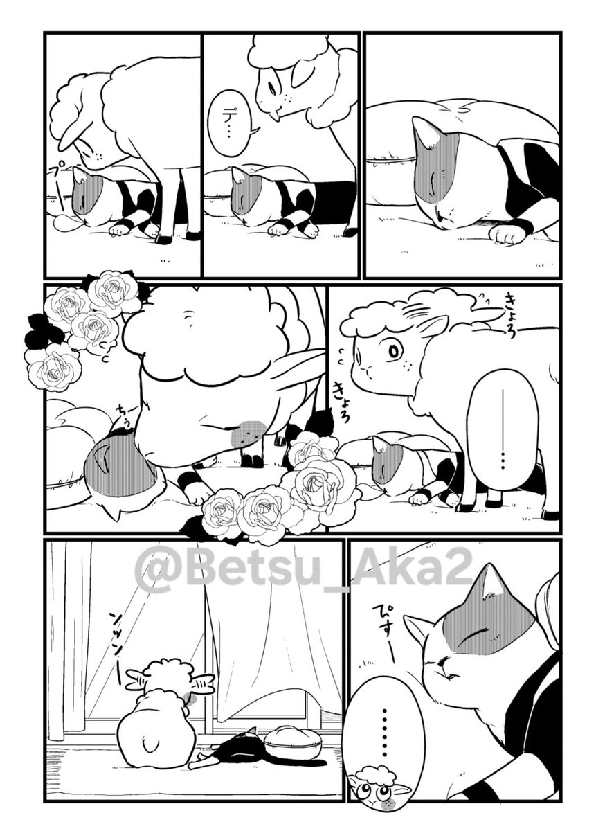 ｷｯｽの日(再掲)