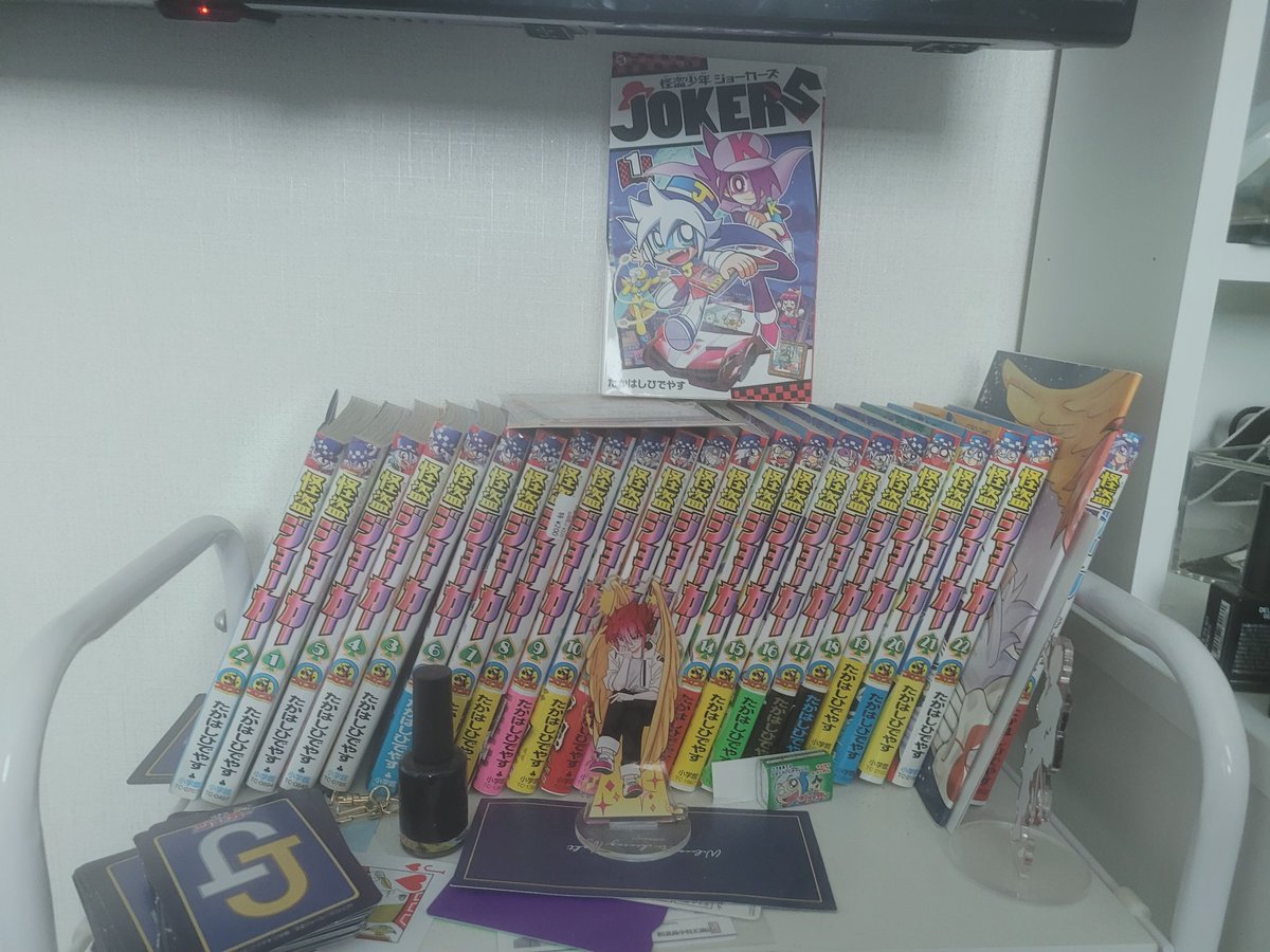 돈이 읎어서 괴도조커 굿즈팝니다..