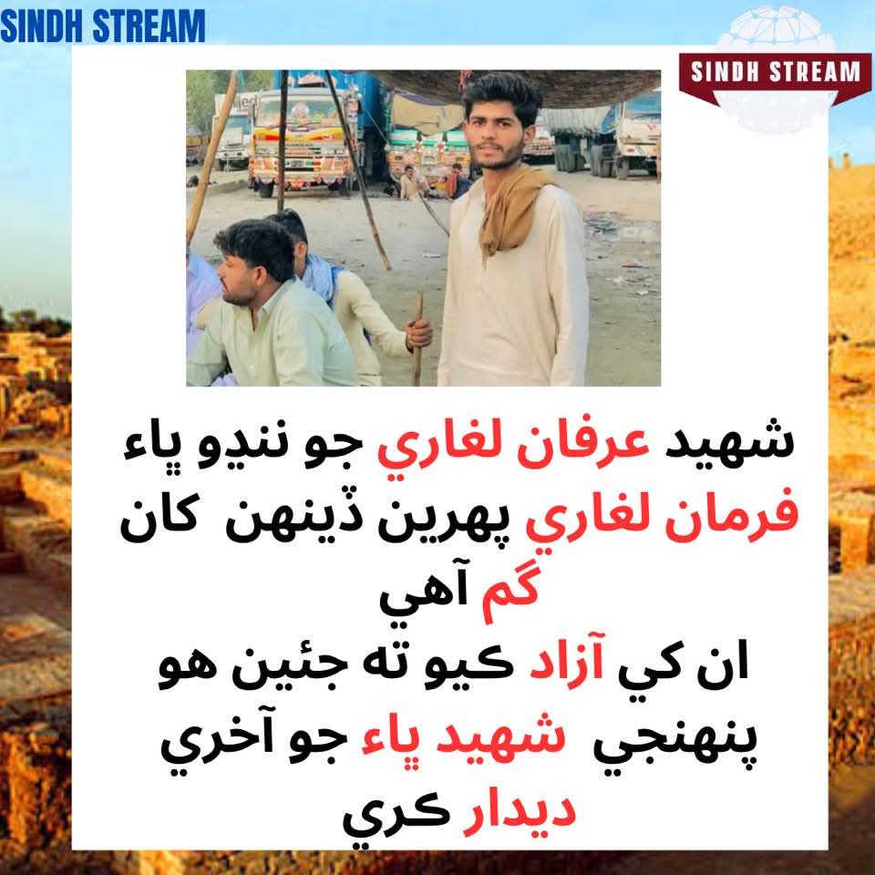 khalid hussain tweet media