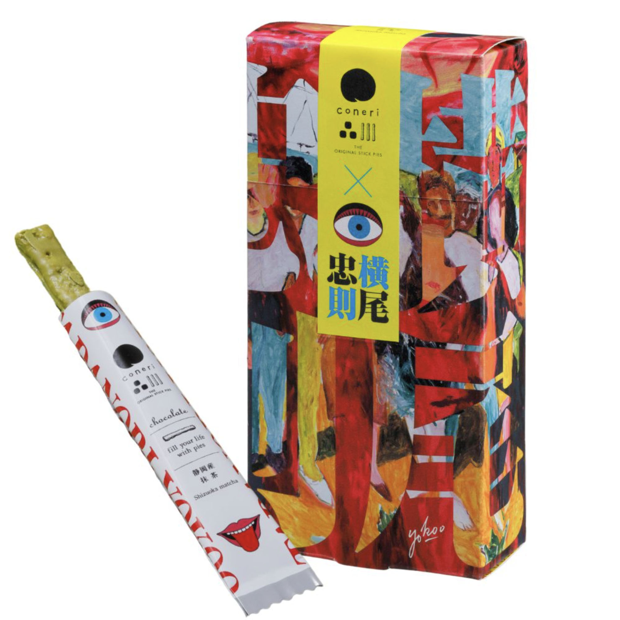 最終値下 3DO 山田かまち美術館 箱説付き 山田かまち美術館 - レトロ