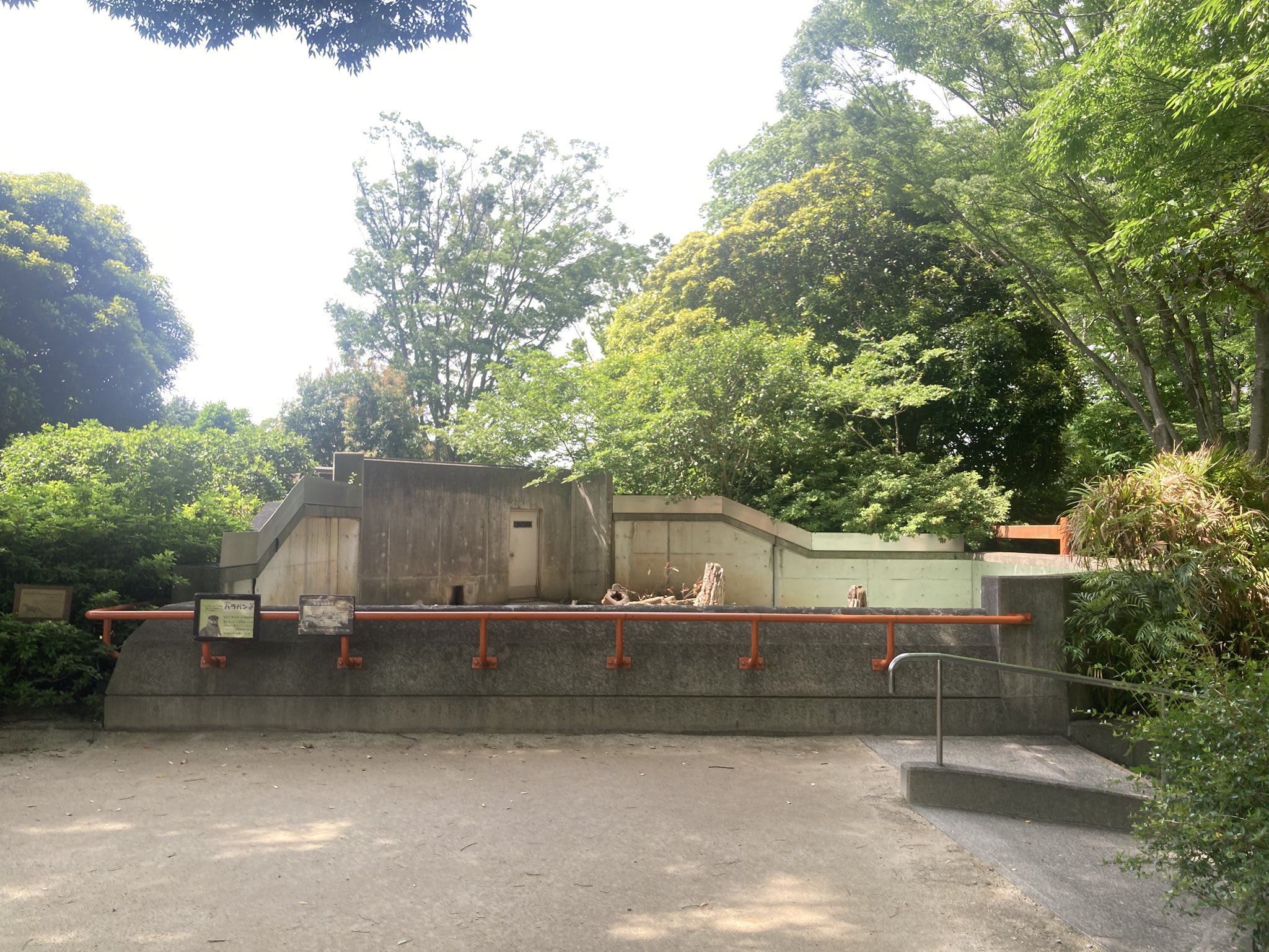 動物園予備校アニマルキーパーズカレッジ | 【アニマル