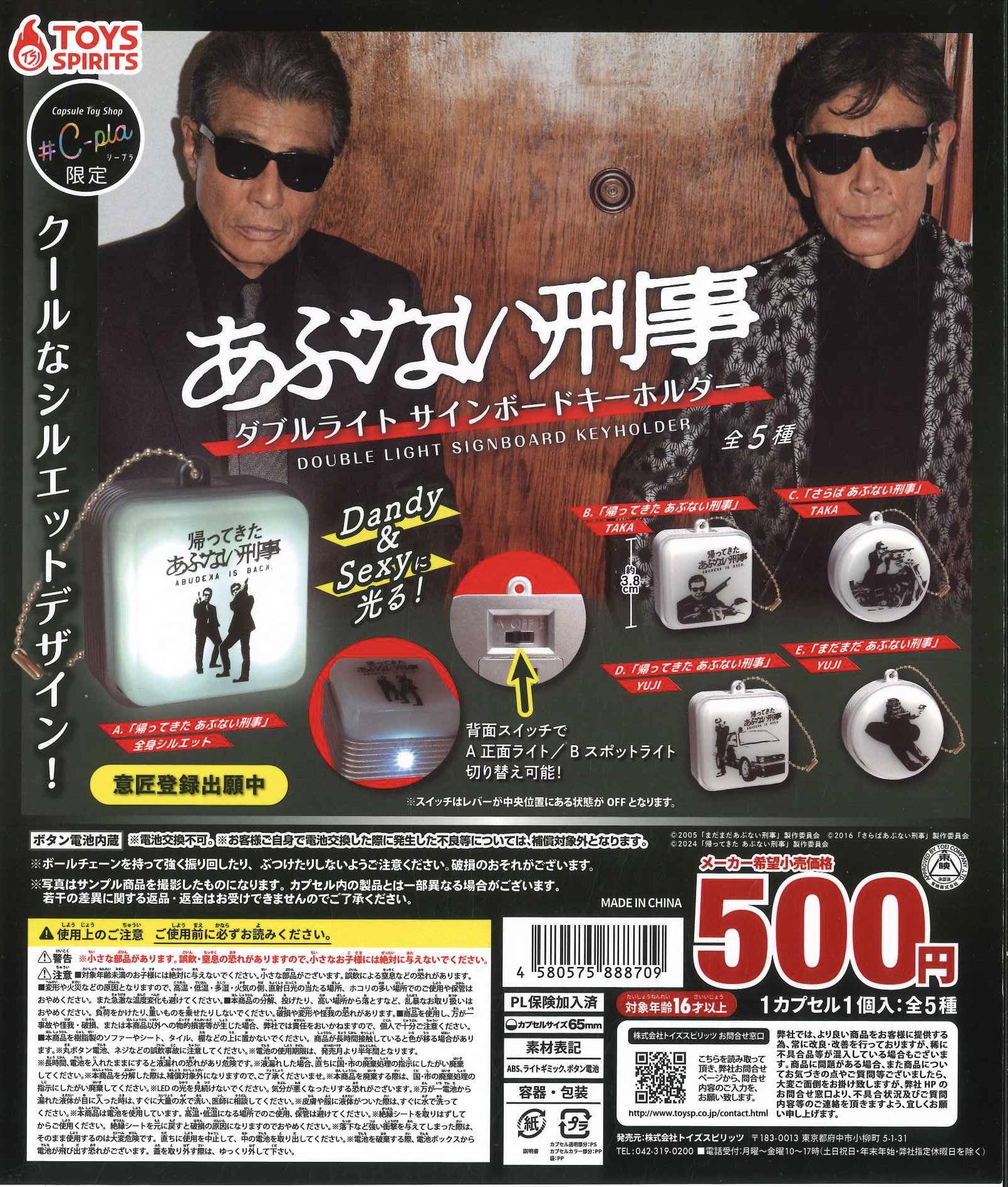 C-pla ekimo天王寺店【公式】 on X: 