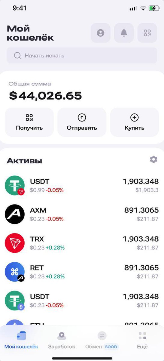 Axiome (@axiome_pro) on Twitter photo π±β¨ ANDROID USERS β ITβS TIME!
The brand new Axiome Wallet 2.0 APK is HERE! π§¬π
π Download now axiome.fra1.cdn.digitaloceanspaces.com/releases/androβ¦
π§Ό Delete the old version
π Backup your seed phrase
β‘οΈ Enjoy the future of Web3
Next stop: App Store + Google Play launch ππ―
#AXM #AxiomeWallet π±β¨ ANDROID USERS β ITβS TIME!
The brand new Axiome Wallet 2.0 APK is HERE! π§¬π
π Download now axiome.fra1.cdn.digitaloceanspaces.com/releases/androβ¦
π§Ό Delete the old version
π Backup your seed phrase
β‘οΈ Enjoy the future of Web3
Next stop: App Store + Google Play launch ππ―
#AXM #AxiomeWallet