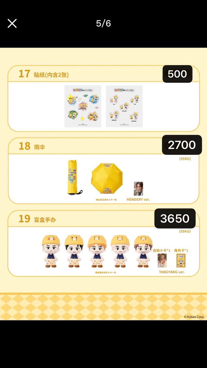 マ tweet media