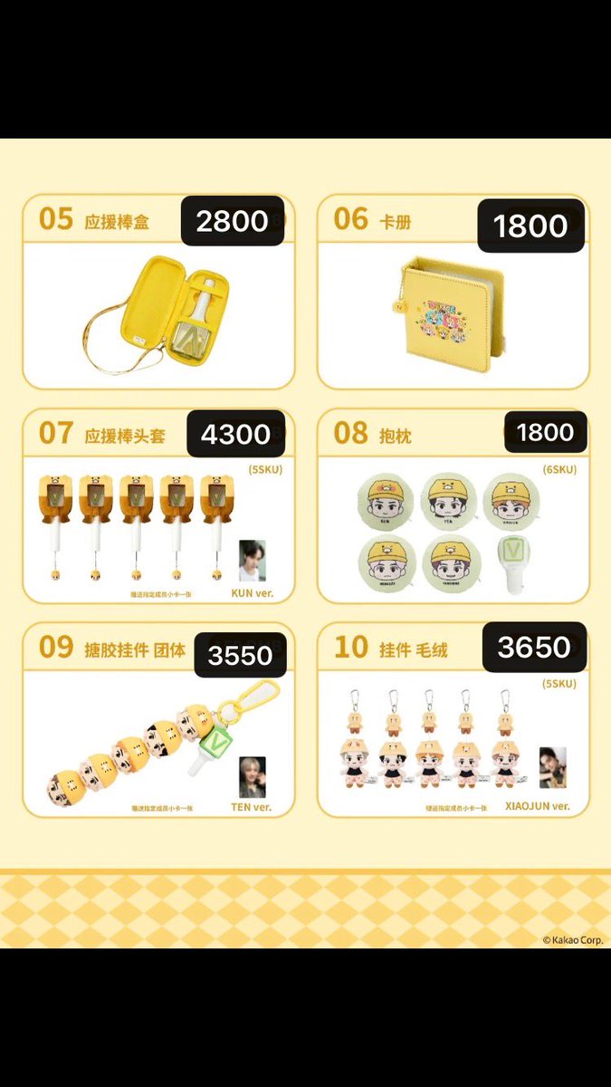 マ tweet media