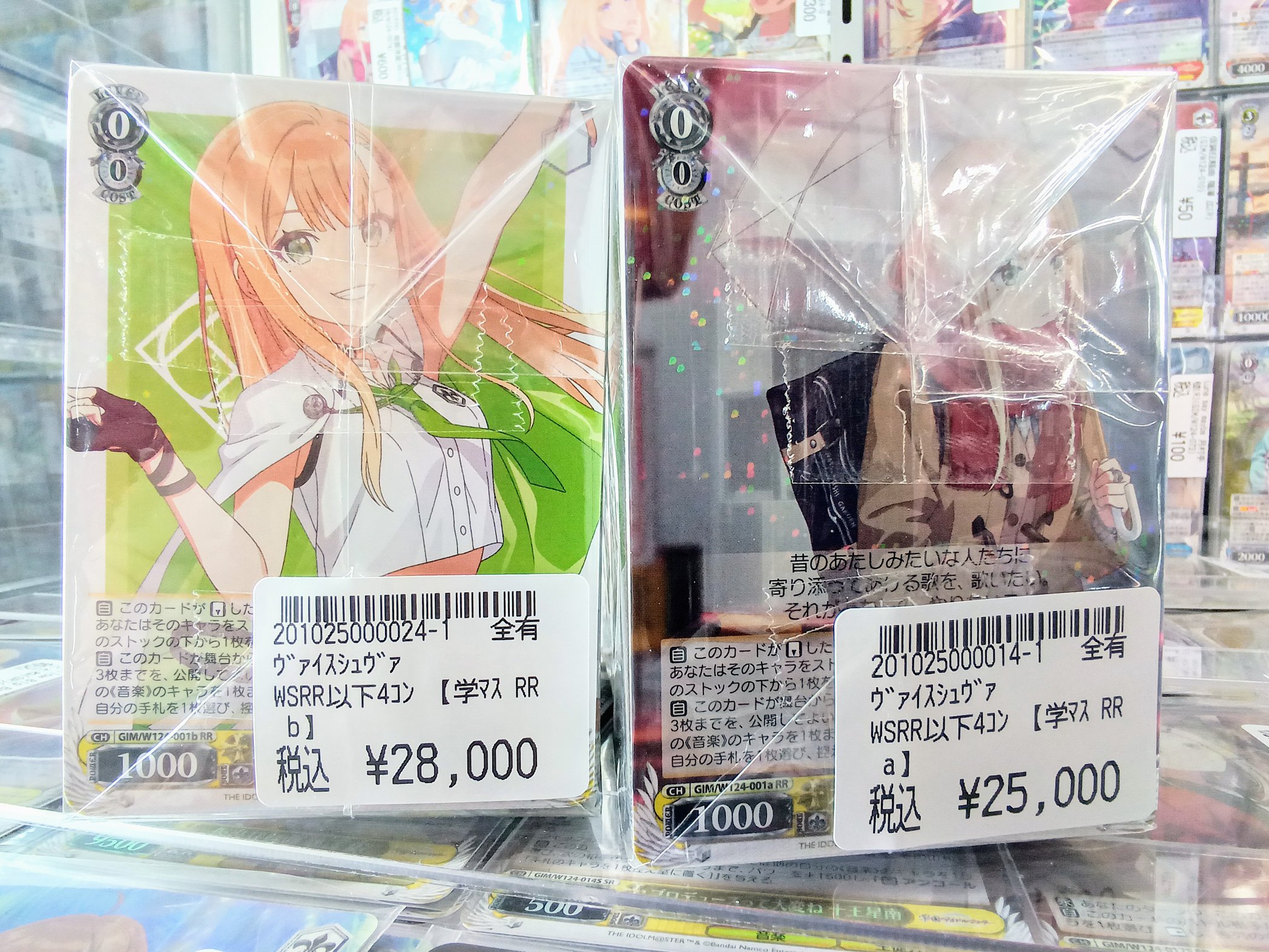 まんぞく屋 格安TCG通販 / 【WS予約/5月23日】 「学園アイドル