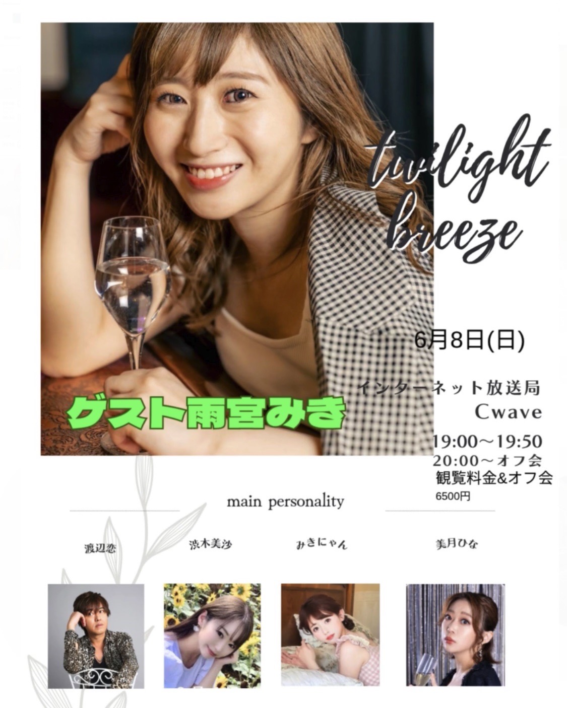 みきにゃん (@xxmikigalleryxx) / X