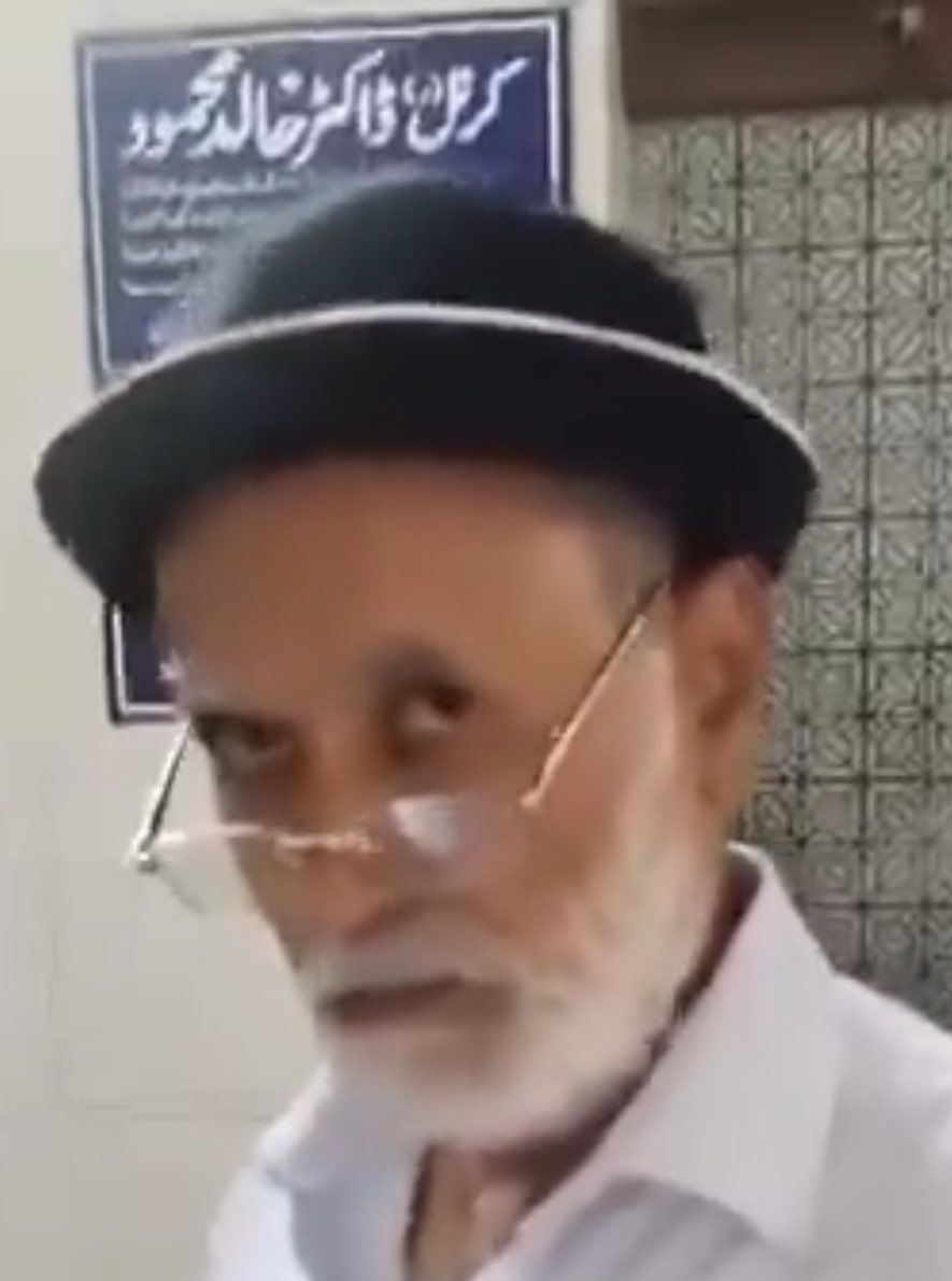 یہ میاں چنوں سے "بھی" تعلق رکھتے ہیں 
ان کا کارنامہ یہ ہے کہ انہوں نے  خواتین مریضوں کے منہ میں زبان ڈال کر مرض کی تشخیص کرنے کا طریقہ دریافت کیا ہے
عوام کا مطالبہ ہے کہ انہیں جلد از جلد چیف آف آرمی سٹاف کے خالی ہوجانے والے منصب پہ فائز کیا جائے
