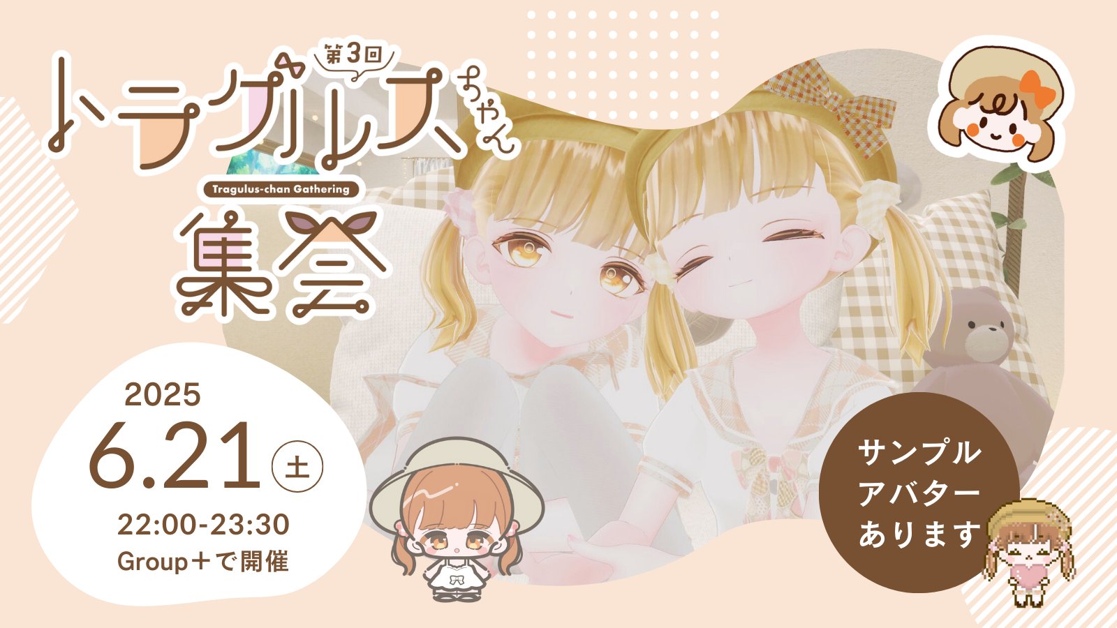 TOBOMO様 リクエスト 3点 まとめ商品