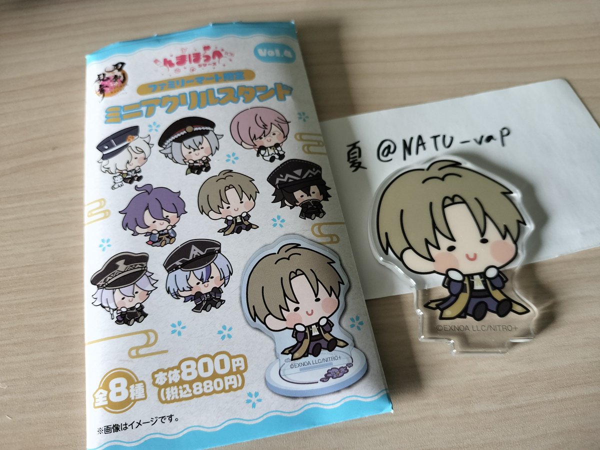 【交換】刀剣乱舞　ファミマ　んまほっぺ　アクスタ

譲:へし切長谷部
求:大慶直胤

郵送交換
お品物は写真撮影後、スリーブに入れて保管しております

検索からでもお気軽にお声掛けください。