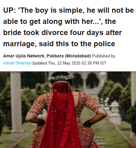 She divorced the man because he was too simple for her🤯

She lodged a complaint at the police station saying that the boy is too simple and she wasn't happy with him.

She called her family, took household items and jewelry from the groom's home, and left.
