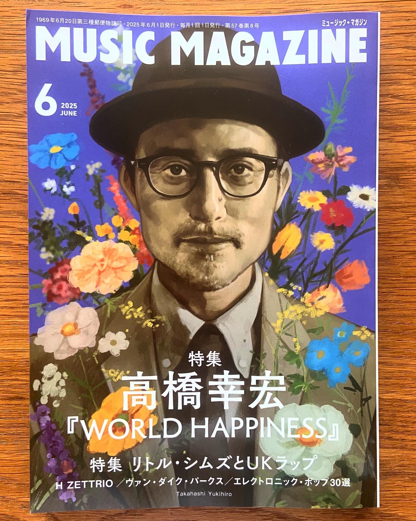 READYMADE JOURNAL » Hi-Fi RECORD STOREにてスペシャルCD