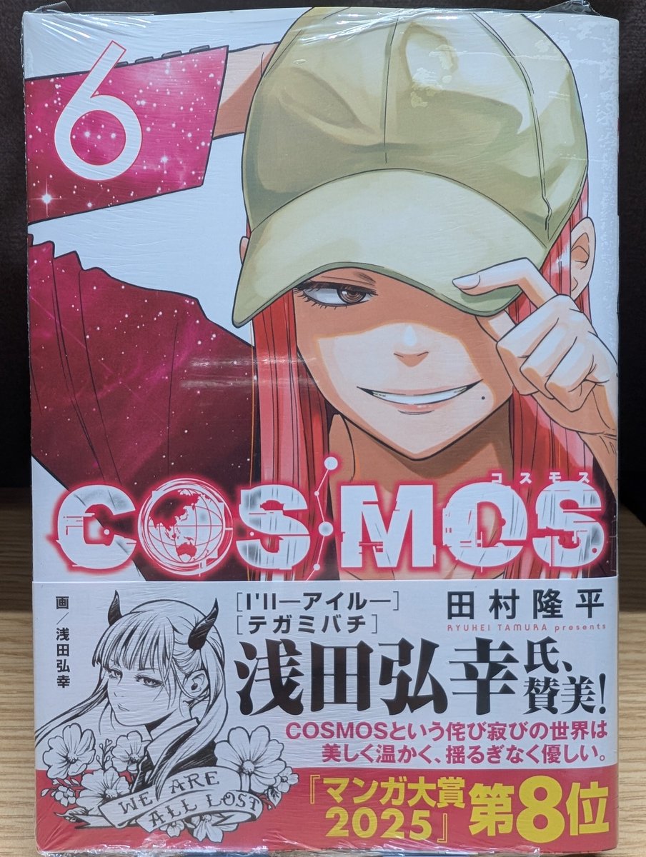 sold♡ご購入決まりました♡ まだ買ってなかったのかよ