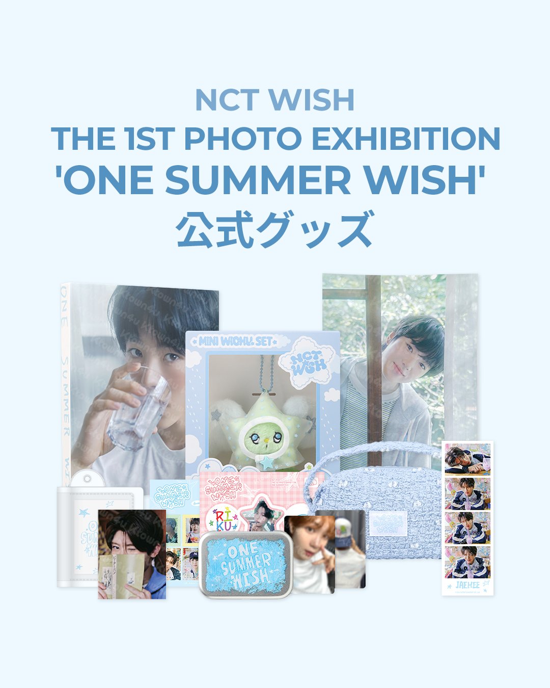 Ktown4u JAPAN on X: 