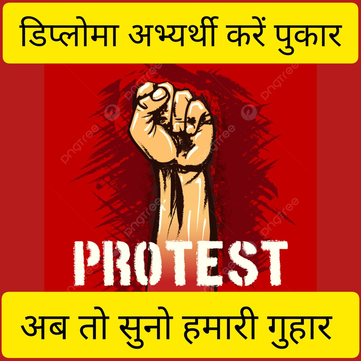 #डी_एड_की_गुहार_2300_पदों_पर_नियुक्ति_

📍सरकार के आदेश का विभाग से नहीं हो रहा पालन
📍डी एड का 6 वा लिस्ट 1:3 में और शेष पदो पर भर्ती कर लाएंगे सुशासन 
<a href="/vijaysharmacg/">Vijay sharma</a> <a href="/INCCG/">CG Congress</a> <a href="/satyarajput321/">satya rajput</a> <a href="/yashwantbhilai/">Yashwant Sahu 🗨(BHILAI TIMES)‌</a> <a href="/bhupeshbaghel/">Bhupesh Baghel</a> <a href="/BJP4India/">BJP</a> <a href="/triptisoni6194/">Tripti Soni</a> <a href="/IBC24News/">IBC24 News</a> <a href="/DeepakBaijINC/">Deepak Baij</a>