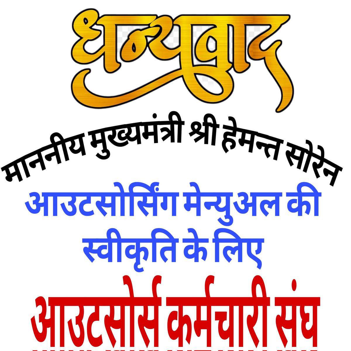 चंदन कुमार सिंह tweet media