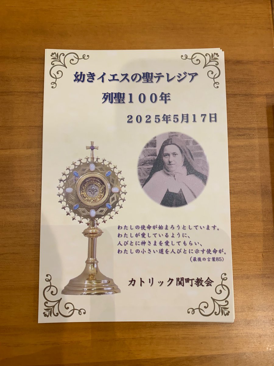 catechist_sm's tweet photo. https://t.co/41sZTuipZJ