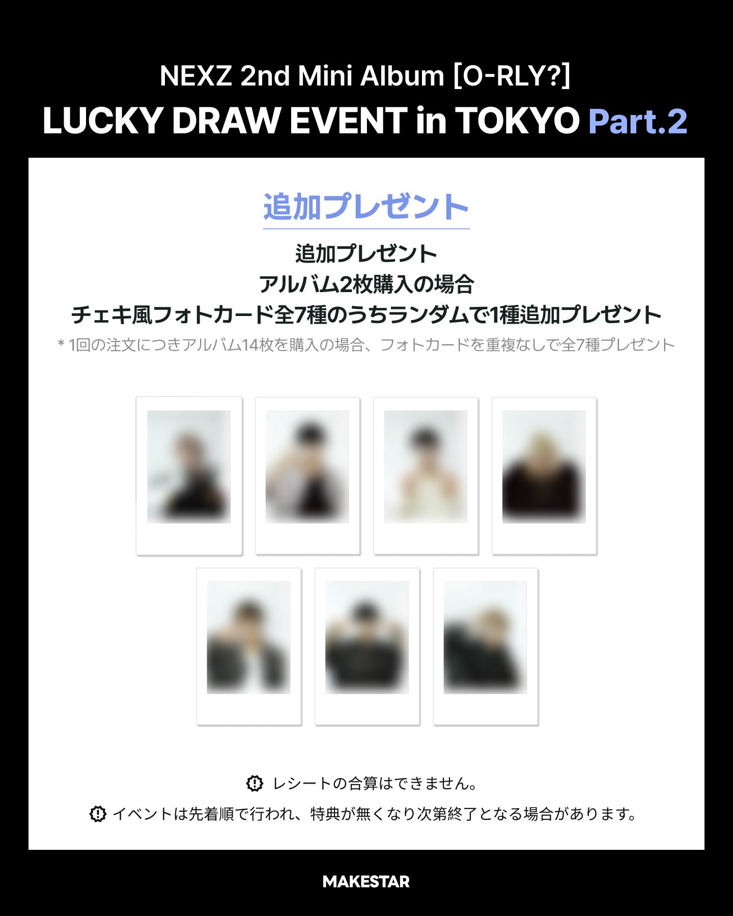 MAKESTAR JAPAN (@MAKESTAR_JAPAN) / X