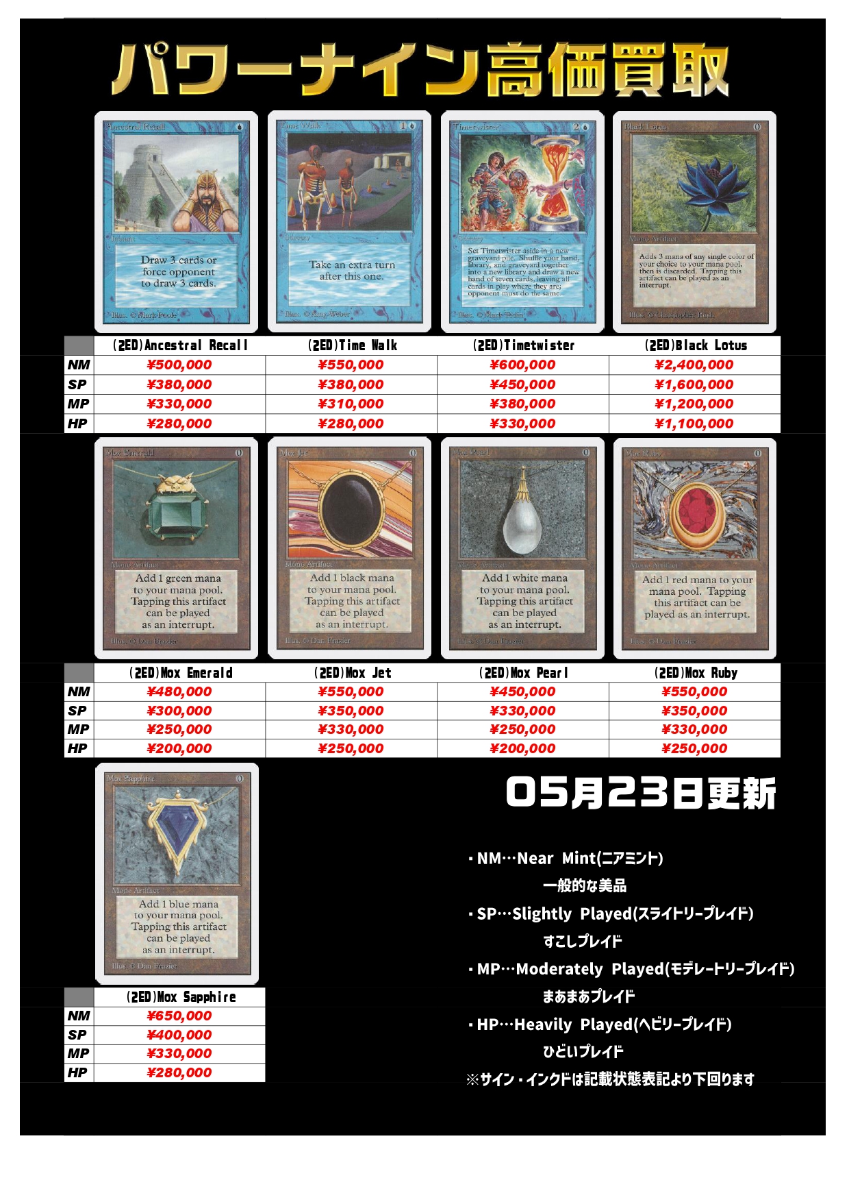マジック：ザ・ギャザリング - Mox Jet 2ED 状態MP 鑑定品](英)Mox Jet【2ED】 BGS8.5 ID:0009123958｜MtG通販