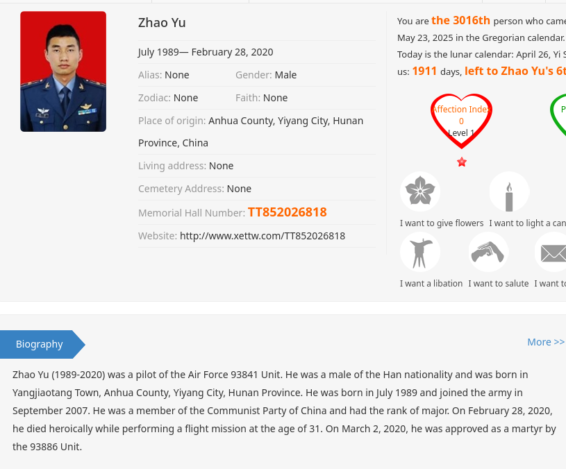 Is there any confirmation of one PLA Air Force aircraft crash in Feb 2020? Possibly JH-7 of 110th Air Brigade based in Urumqui South Airbase, Xinjiang. It's bit rare to see official acknowledgements of PLA fatalities like this.
