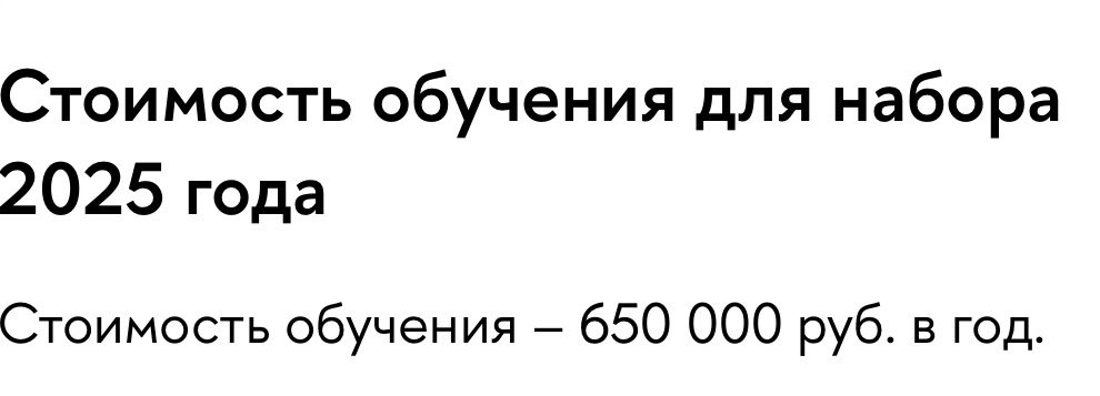 Asgardskaya's tweet photo. Сука кто-то реально соглашается платить за учебу 650к в год????? 
Я бы вообще не пошла учиться если бы не поступила на бюджет https://t.co/yhE7jR00Wi