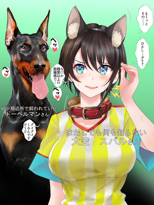 初恋の相手 対面企画で
かつてない奥歯の痛みを
感じ訝しむスノ("ノレさん 