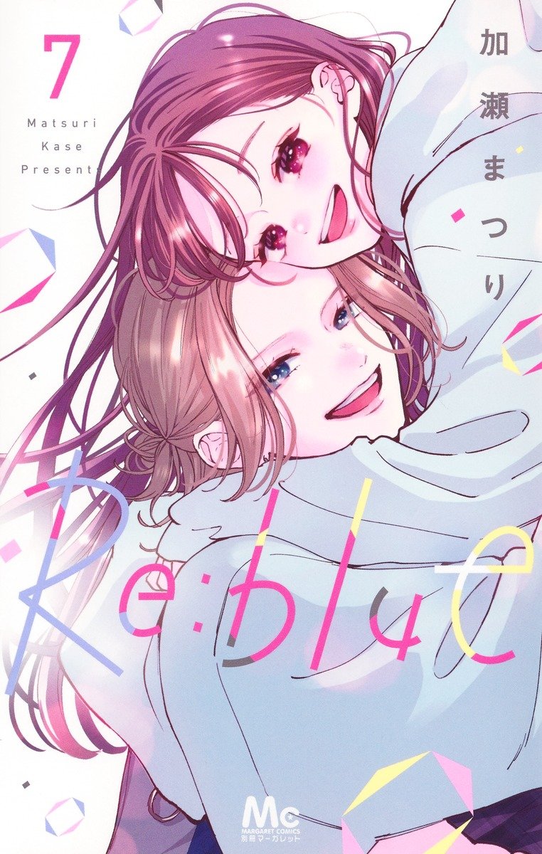 BOOKSえみたす大口店 on X: 