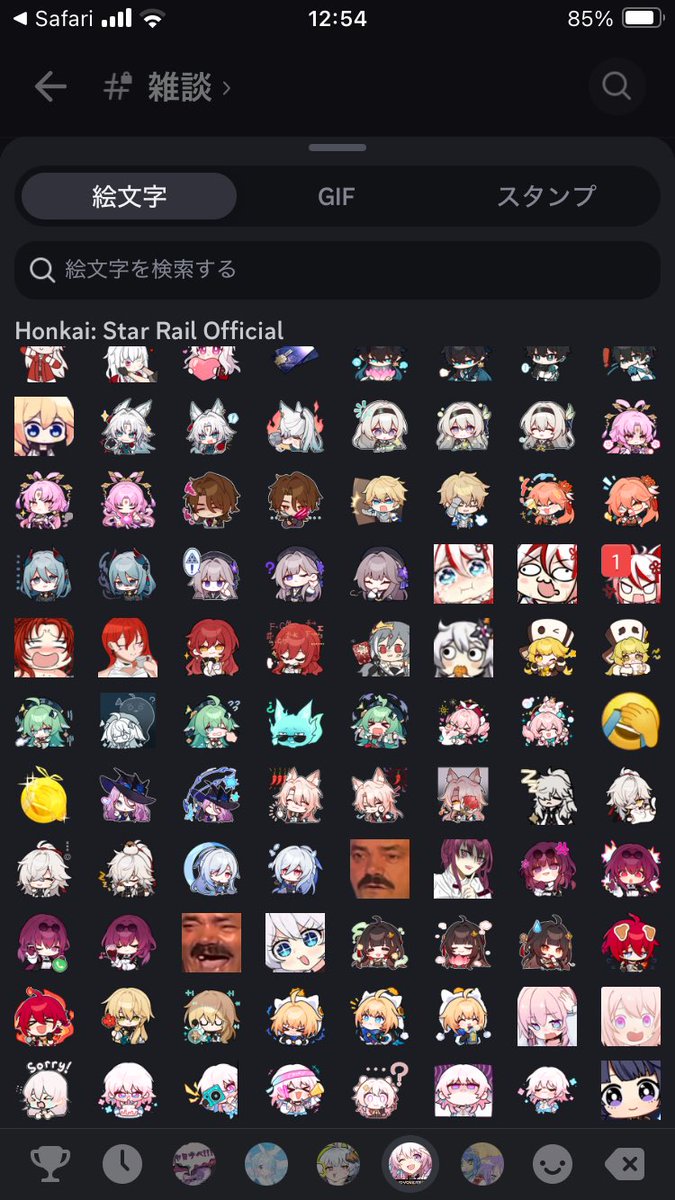 discordのnitro無料体験によってサーバー専用絵文字 がどこでも打ち放題になったから、遊んでもいないゲームの公式サーバーに所属しまくってスタンプを強奪して回っているが、視認性ではブルアカが頭ひとつ抜けている