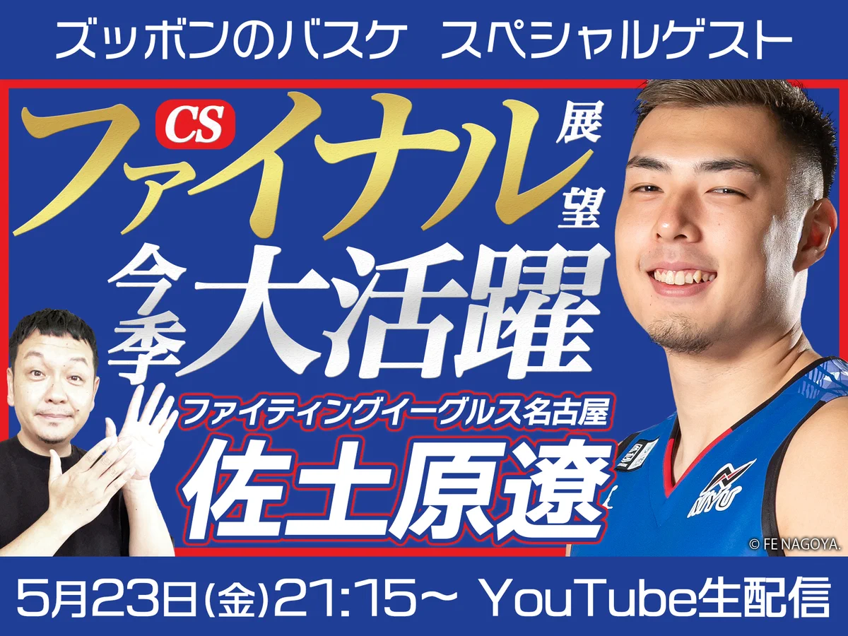 佐土原 遼 Ryo Sadohara (@sadohara23) / X