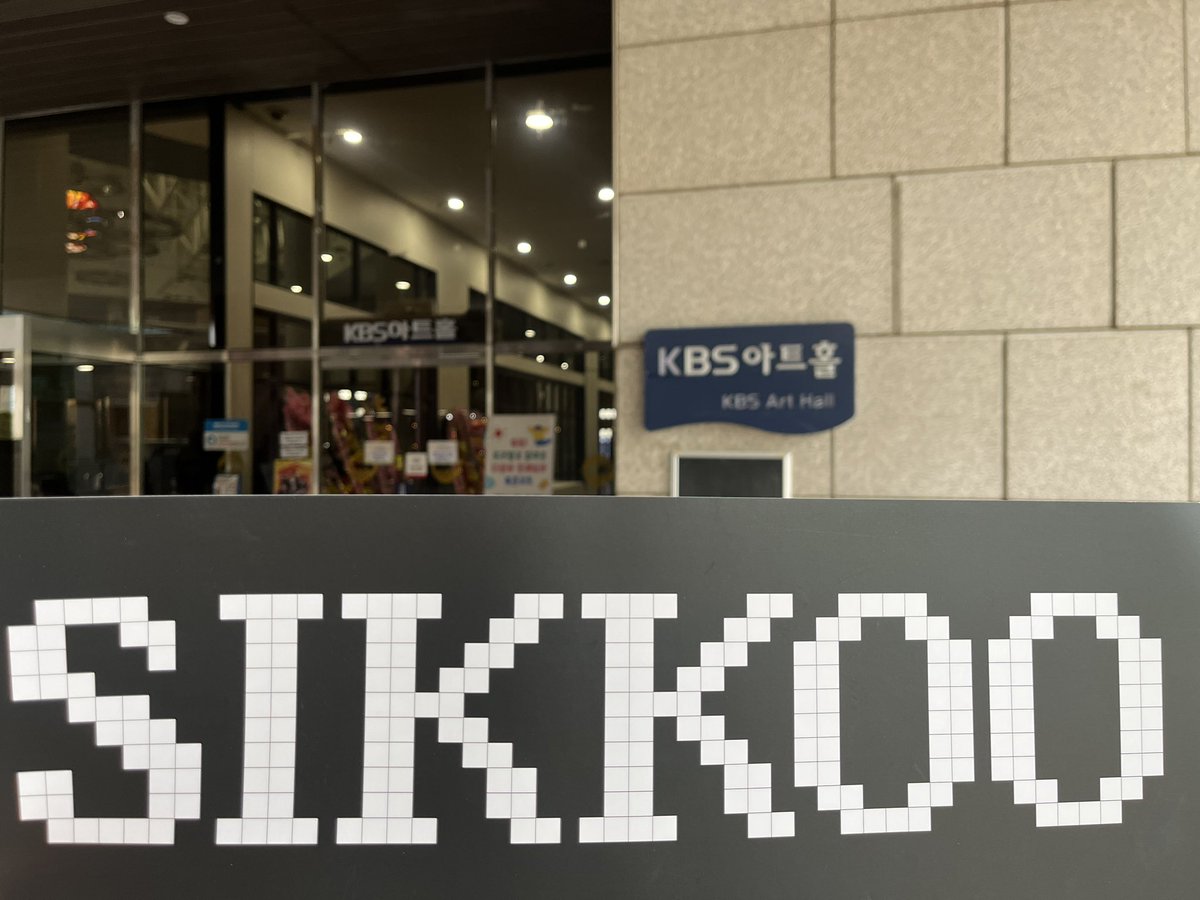 [식구 (SIKKOO)]

25.05.23(금) KBS2 뮤직뱅크 본방송 인원 체크 장소 공지

참여하시는 분들께서는 KBS 아트홀 앞 사진 속 장소에 3:40PM 까지 번호대로 줄을 서주시길 바랍니다. 
ㅤ
#식구 #SIKKOO
#방앗간 #BANGATGAN
#간 #GAN #間
#AOMG