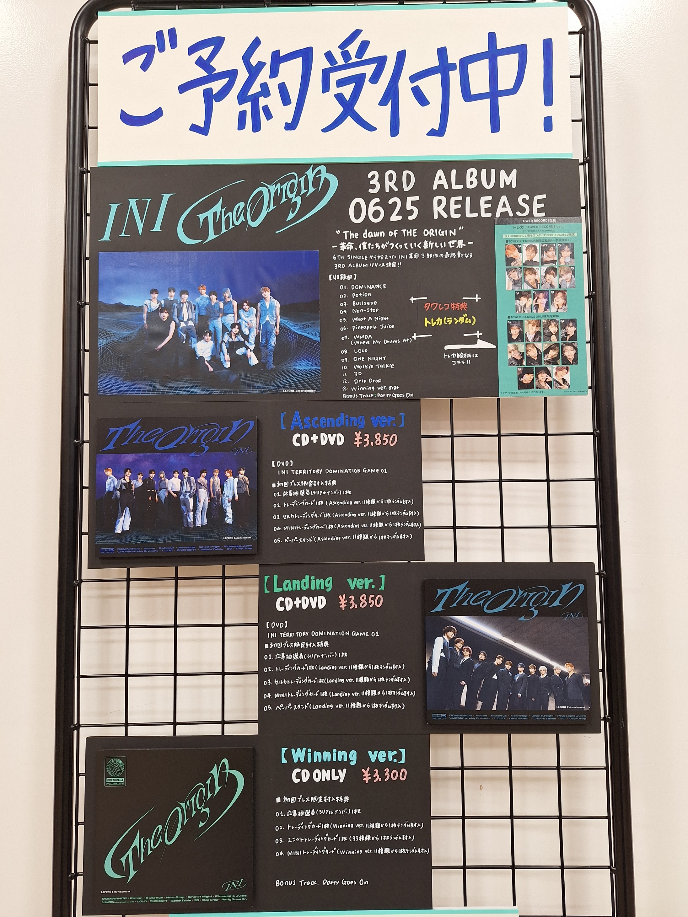 タワーレコード錦糸町パルコ店 on X: 